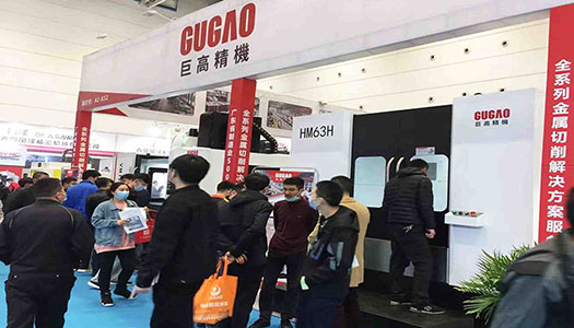 三地連展，巨高機床與您不見不散！第二站（青島站）圓滿結束！